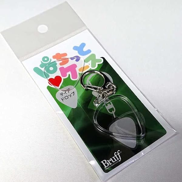 ヒロシのピックキーホルダー ヒロシのピックキーホルダー2個セット - NO.164