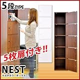 カラーボックス 棚 ラック 5ドア 5段 カラー：ホワイト