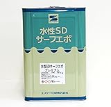 水性SDサーフエポプレミアム 15kg ホワイト 【メーカー直送便/代引不可】エスケー化研 白 下地調整塗材 塗料
