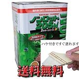 三井化学 ノンロット205N ハケ付き マホガニーレッド 14L