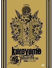 Amazon.co.jp: 黒夢 COMPLETE SINGLE CLIPS [DVD] : 黒夢, 黒夢: DVD