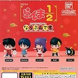 ら んま1/2 ならぶんです。 【全5種（フルコンプ）】ガチャ