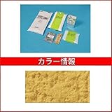 四国化成　ラクラン　6m2セット　RAK-S369　　【外構DIY部品】