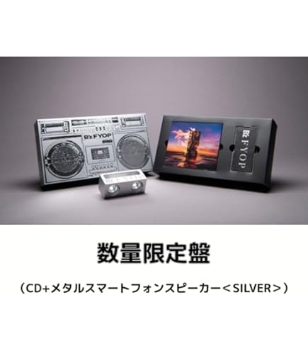 Amazon.co.jp: 【特典付】 B'z FYOP (CD＋メタルスマートフォン
