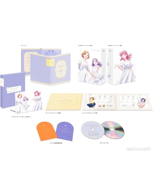 プリキュア　キボウノカケラ Blu-ray 1-3巻セットさらさん専用 プリキュア キボウノカケラ Blu-ray 1-3巻セットさらさん専用