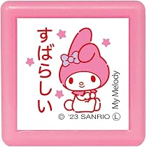 Amazon.co.jp: こどものかお(Kodomonokao) スタンプ サンリオ