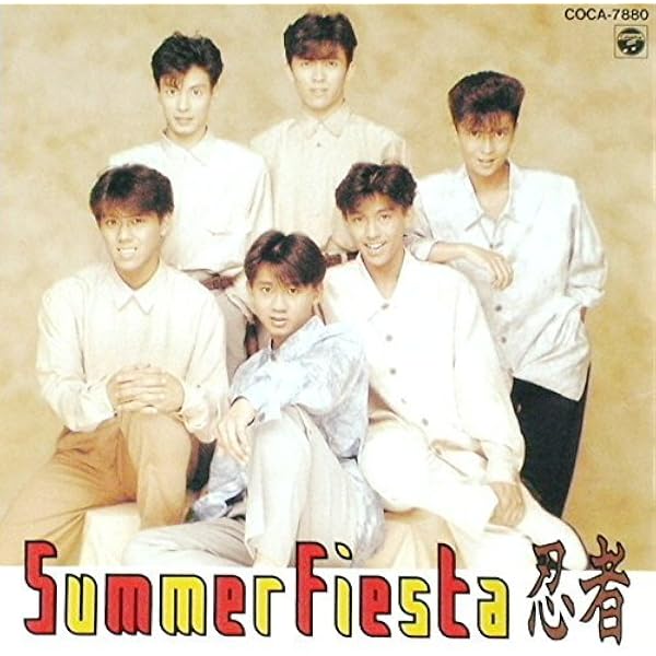 Amazon.co.jp: Hi La Ri - 忍者: ミュージック