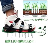 Better Stars ガーデンシューズ シューズ ガーデン ガーデンスパイク 芝生スパイク 芝生穴あけ用 足取り付け 履くタイプ 農業用 芝生通風 農作業 庭の草 金属爪 園芸建設業用 建設業用 