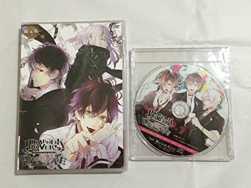 DIABOLIK LOVERS DARK FATE アニメイト 限定 セット 特典 アニメーション DVD & ラバーストラップ 月浪兄弟 + アニメイトオリジナル特典 ドラマCD 「最強はオレだ!~スバルVSユーマ時々アヤト~」 緑川光/近藤隆/鈴木達央 オトメイト ディアボリックラバーズ ダーク フェイト グッズ ディアラバ 店舗特典 ドラマ ラバストの表紙