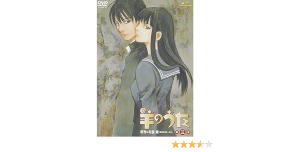 買い得 初回限定特典付き 羊のうた 第三章 28f28ad1 新品アウトレット特価 Pn Batam Go Id