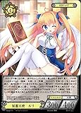 【星霊天使 ルリ】 B07-22 SR NOVA TCG 第7弾