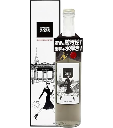 Amazon.co.jp: スパシャン 2025 KORREK ver. 500ml コーティング剤