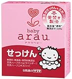 arau. アラウベビー ベビーせっけん 100g