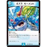 デュエル.マスターズ DM23BD7 33/60 B.F.F. モーメント (R レア) エキサイティング・デュエパ・デッキ ネゴシエートの偽衒学者