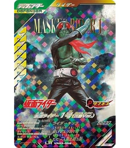 最終値下げガンバレジェンズ バーサスロード1弾 LLR LR まとめ売り Amazon.co.jp: ガンバレジェンズ VR01-061 LLR V3 【バーサスロード1弾