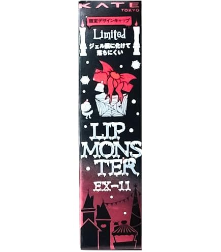 Amazon | 【2025 クリスマス ・ EX-11 】ケイト リップモンスター