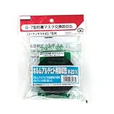 塗装作業M-231用吸収缶 M-231Kホルムアルデヒ ホルムアルデヒド