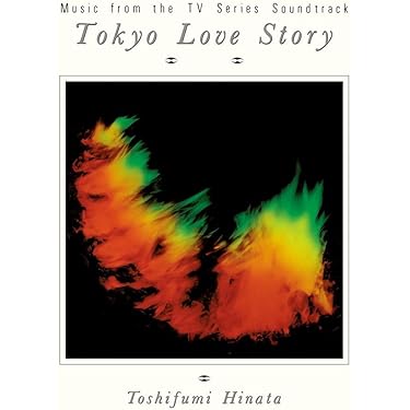 Amazon.co.jp 最新リリース: イージーリスニング の新着ランキングです。