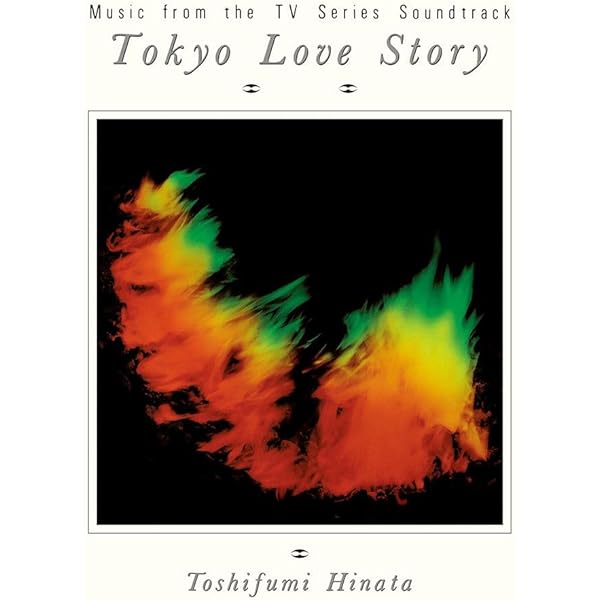 Amazon.co.jp: 東京ラブストーリー Blu-ray BOX : 鈴木保奈美, 織田