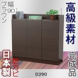 家具工場直販 高級素材（デルナチュレ仕様） 完成品 （幅90/ブラウン） カウンター下収納 奥行29.0 レギュラー タイプ キッチンカウンター キッチン収納庫 家具ファクトリー (幅90cm 3枚扉タイプ, ブラウン【デルナチュレ仕様・木