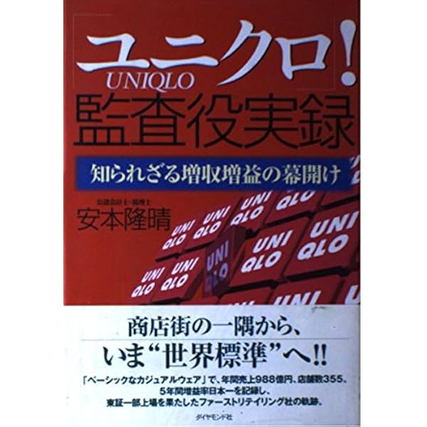熱闘株式公開: いまだから店頭登録入門 | 樫谷 隆夫, 安本 隆晴 |本