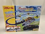 プラレール もっとトミカと遊ぼう 運んで出発 情景いっぱい駅前ロータリーセット すぐに遊べるオールインワン