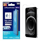 エレコム iPhone 12 Pro Max フィルム 【ブルーライトから目を守る】 反射防止 PM-A20CFLBLN