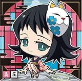 鬼滅の刃ディフォルメシールウエハース 004 真菰 ★1