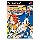 ソニック メガコレクション プラス