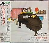 �ق�e����!��������̂��߂̃s�A�m�E���b�X���`�g���C�����C�`