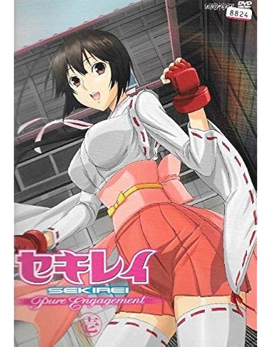 Amazon.co.jp: セキレイ~Pure Engagement~ 七(完全生産限定版) [DVD