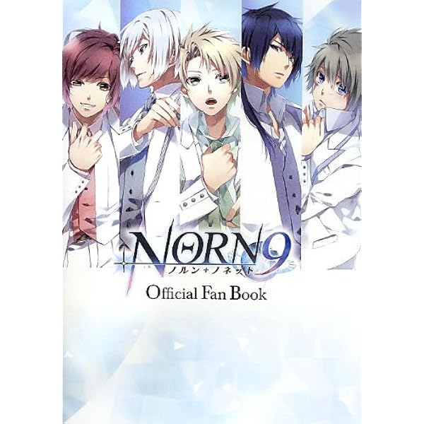 NORN+9LASTERA(ノルン+ノネットラストイーラ)限定版 ノルン＋ノネット ラスト イーラ for iOS ＆ Android」が配信