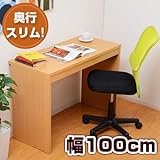 ワイエムワールド デスク スリムデスク 奥行45cm 幅100cm 【色: ナチュラル 】 ハイタイプ 00-069
