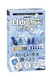 学研 自由研究おたすけキット おいしい水を調べよう(対象年齢:小学3年生以上)J750682