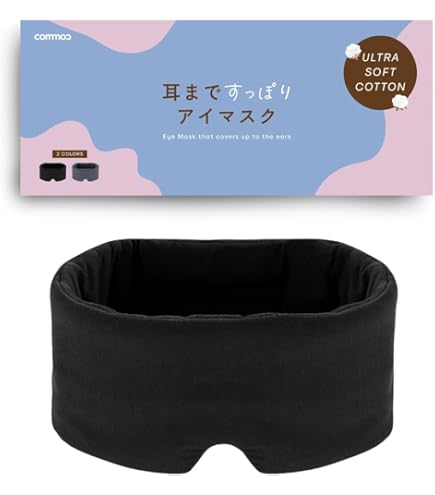 Amazon.co.jp: 目元の緊張感を解きほぐす！INVEL（インヴェル