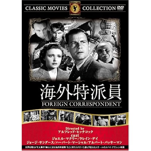 Amazon.co.jp: 第3逃亡者 [DVD] : ノヴァ・ピルビーム, パーシー