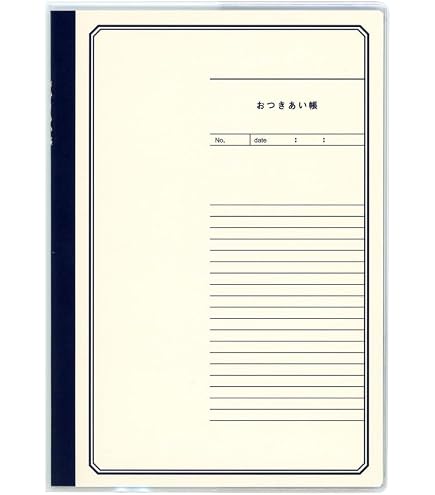 Amazon | おつきあい・冠婚葬祭覚え帳 赤 | ノート | 文房具・オフィス用品