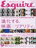 Esquire (エスクァイア) 日本版 2008年 02月号 [雑誌]