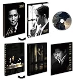 無名　特装版 [Blu-ray]