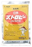 日産化学工業 ストロビードライフロアブル 500g