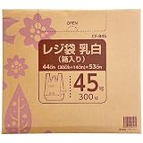 クラフトマン(CRAFTMAN) レジ袋(BOXタイプ) 乳白色 箱入 45号 300枚 CF-B45