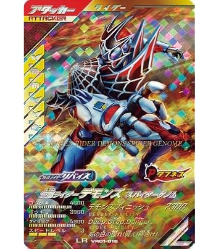 Amazon.co.jp: ガンバレジェンズ VR01-061 LLR V3 【バーサスロード1弾