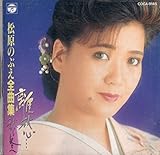 �����̂Ԃ��S�ȏW/���D�c�H����~��