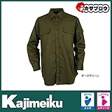 (カジメイク) Kajimeiku 合羽 カッパ 長袖 シャツ8102 作業服 3L ダークグリーン