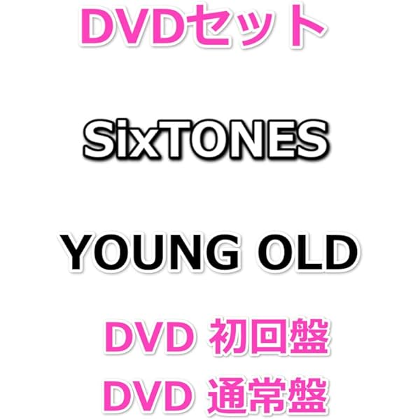 Amazon.co.jp: YOUNG OLD (初回盤) (4DVD+2CD+フォトブック
