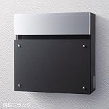 ポスト 郵便受け 郵便ポスト フェイサスFF フラットアルミタイプ 鋳鉄ブラック 前入れ前出し ダイヤル錠