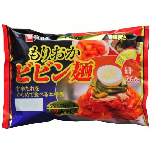 戸田久 もりおかビビン麺