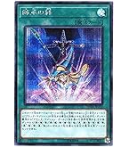 遊戯王 中国語版 魔導法士 ジュノン スーパー シークレット PSA10 セット ☆中国語版☆魔導法士ジュノン/シークレット【モンスター