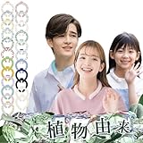 [ＬｉｌｙＮａ] 【2024カラー・宇宙素材使用】冷感リング ネッククーラー ひんやりリング ネッククーラ アイス クールリング クールネッ