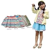 【SiShuNon/Kiccoly】ストライプ花柄リバーシブルスカート キッコリー ベビー キッズ ストライプ 花柄 フラワー リバーシブル スカート 100 8 グリーン